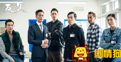 《反黑》宋羽是谁演的 宋羽和陈凤翔陈小春有没有在一起