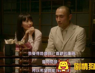 电影《深夜食堂2》老板最后去拜祭的是谁的墓