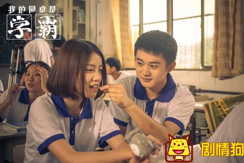 我的同桌是学霸片尾曲是什么？开头是天空几朵乌云飘飘荡荡 在哪里可以听？